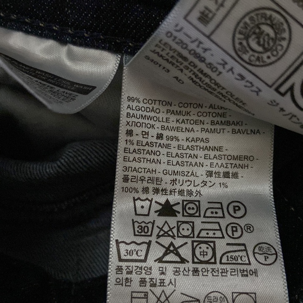 Levi’s 510 - Picture 6 of 7